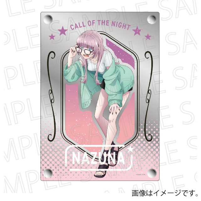 『よふかしのうた』 3重アクリルミラープレート